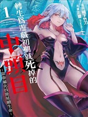 k8影院国漫水墨武侠墨色江湖海报