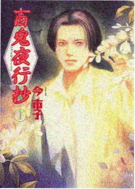k8影院机战剧情新番机械心跳海报