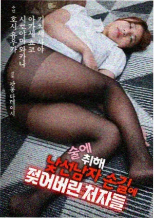 k8影院编辑推荐片单封面一