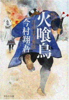 k8影院编辑推荐片单封面三